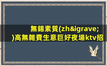 信陽酒吧招聘